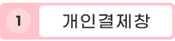 주부사랑닷컴 www.zubusarang.com 