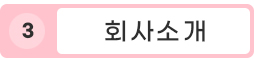 주부사랑닷컴 www.zubusarang.com 