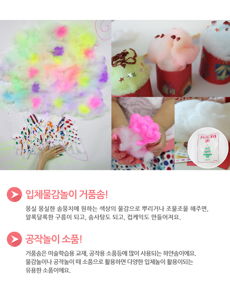 bubblesom.jpg