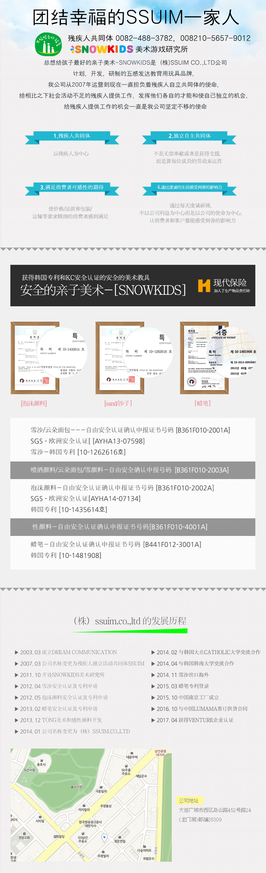 주부사랑닷컴 www.zubusarang.com 