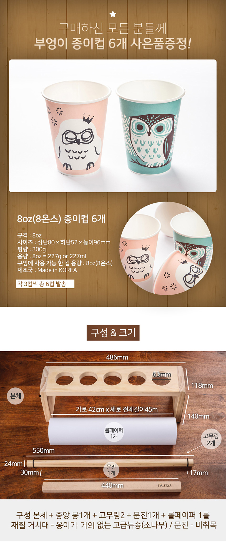 상세2