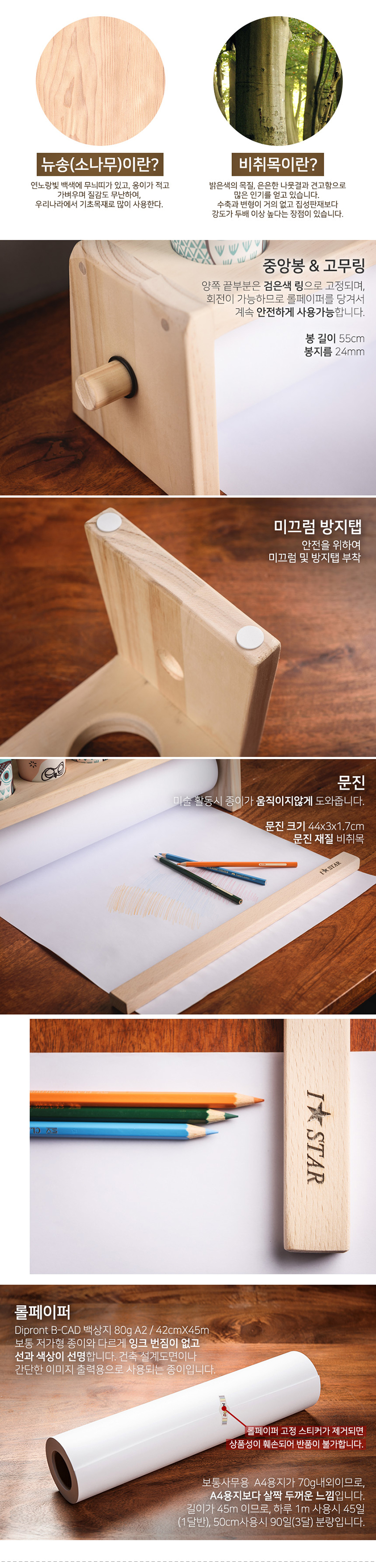 상세3