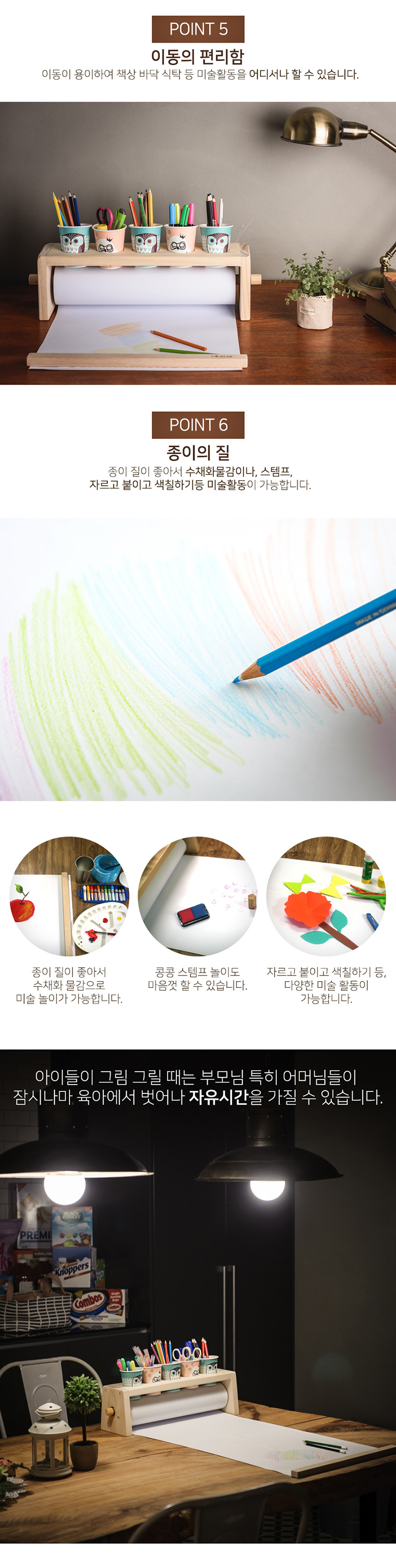 상세6